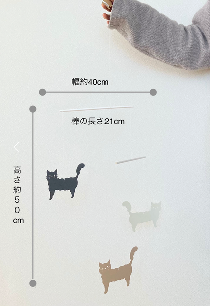 モビール | Peper Mobile