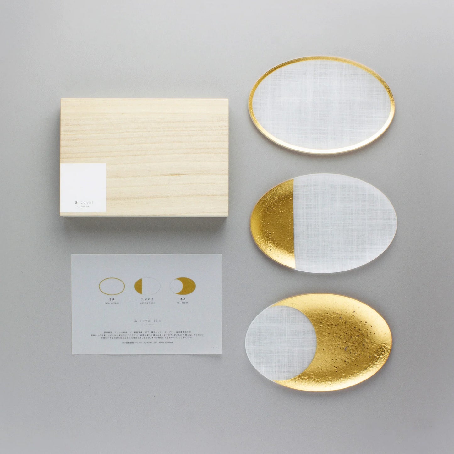 Haku Mamezara Moon Plate Set (15.5cm / Set of 3) | toumei